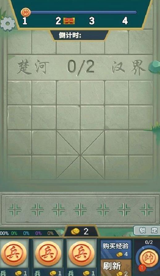像棋不象棋最新版 v1.0.1