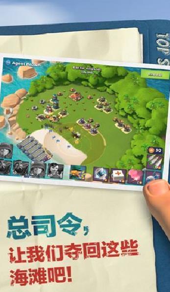 海岛奇兵手游 安卓版V45.540.2