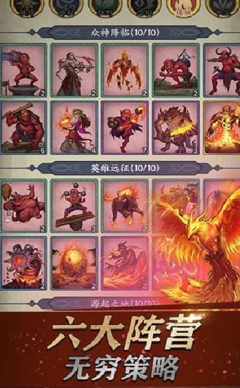 卡牌对决 v1.8.2安卓版