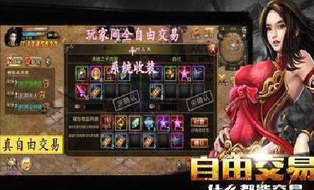 新征战(国战MMO) 官方版v2.6.67