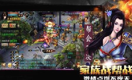 新征战(国战MMO) 官方版v2.6.67