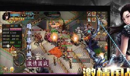 新征战(国战MMO) 官方版v2.6.67