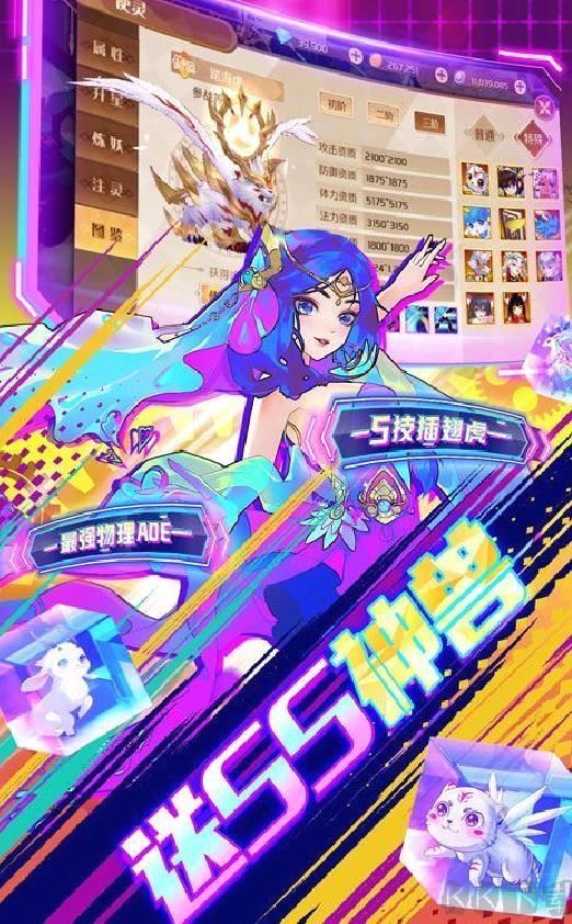 亿次元0氪送万充 免费充值版