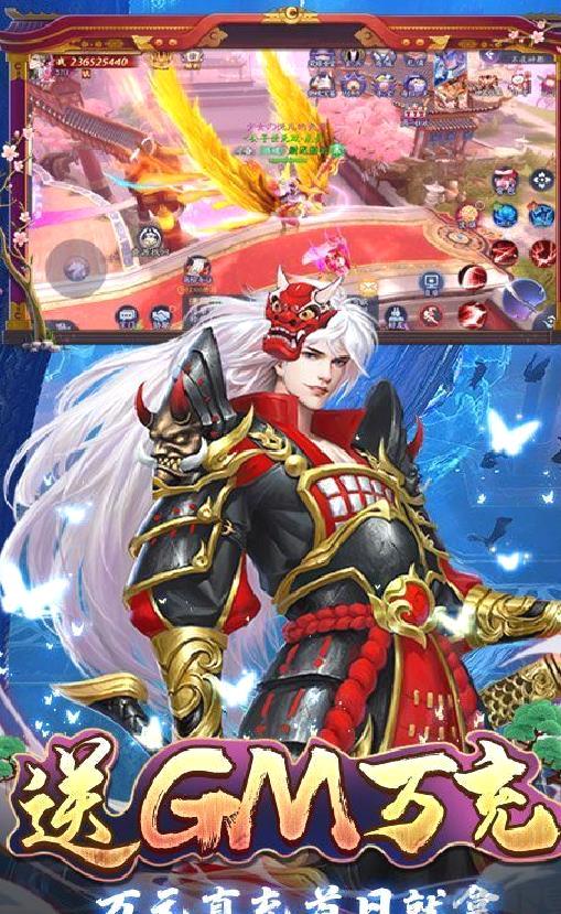 伏妖绘卷刷充指令 gm特权版