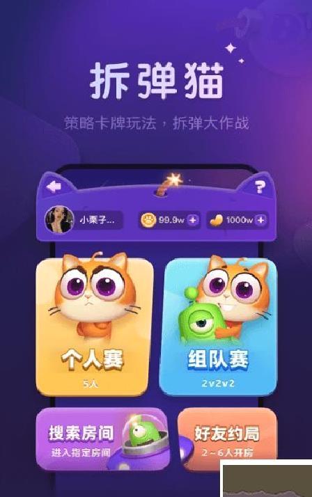 微派狼人最新版 v2.5.4