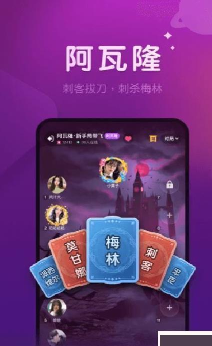 微派狼人最新版 v2.5.4