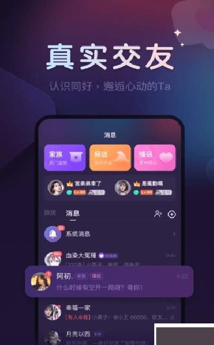 微派狼人最新版 v2.5.4