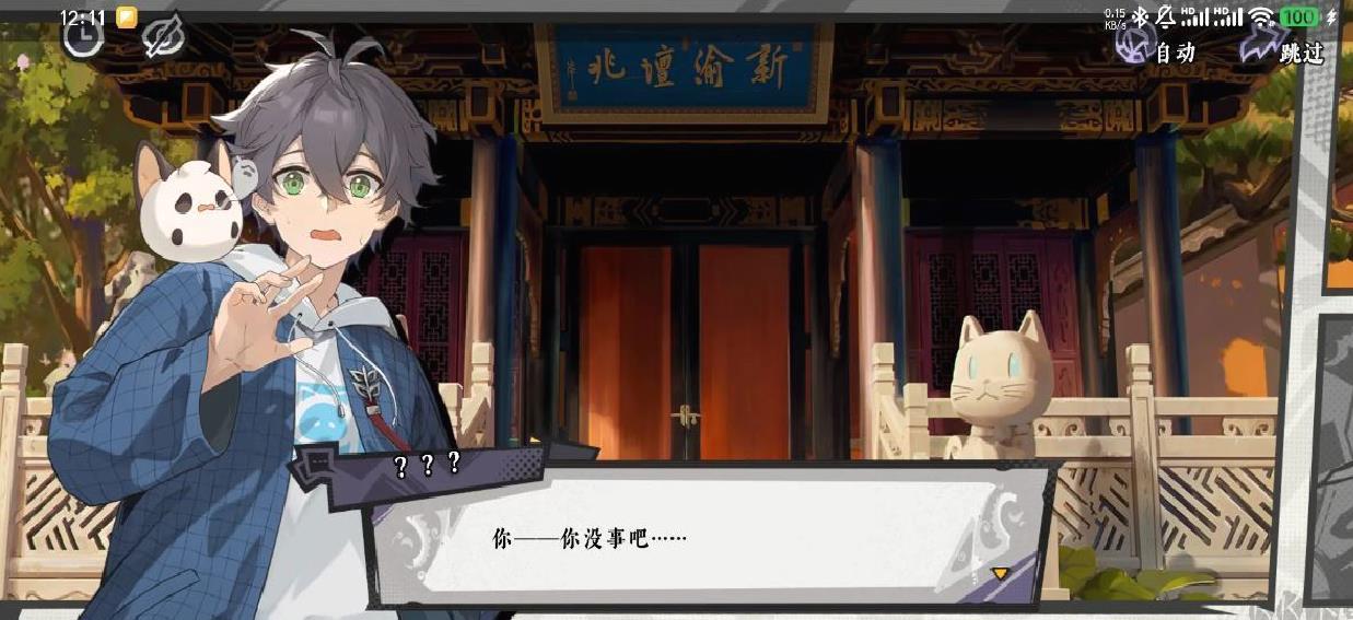 黄金四目2025官方版箱庭关卡式手游 v0.2最新版