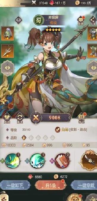 召唤三国安卓版 v7.2.1官网版