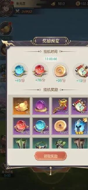 召唤三国安卓版 v7.2.1官网版