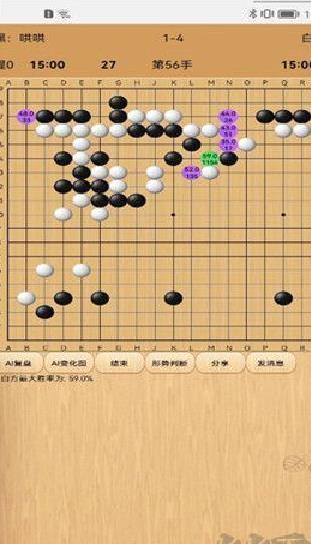忘忧围棋最新版 v12.2官网版