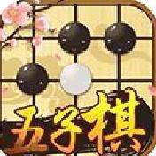 中国五子棋手机版 v3.16正版