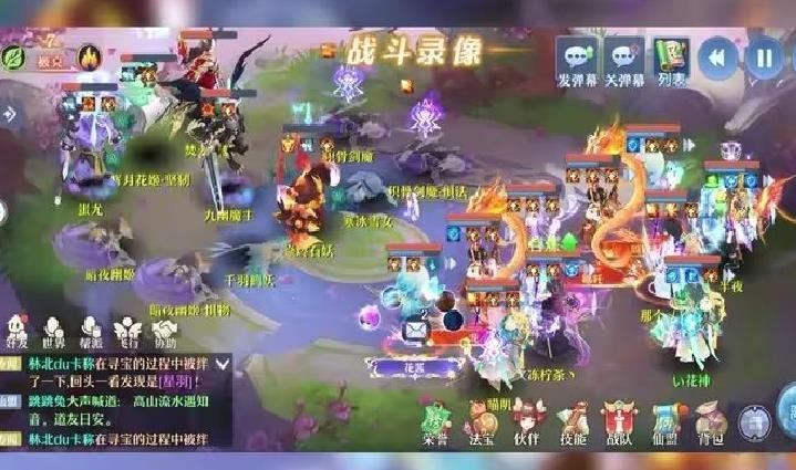 仙凡幻想2025官方最新版 1.3.8安卓版