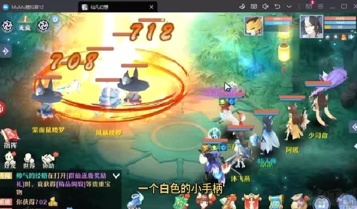 仙凡幻想2025官方最新版 1.3.8安卓版