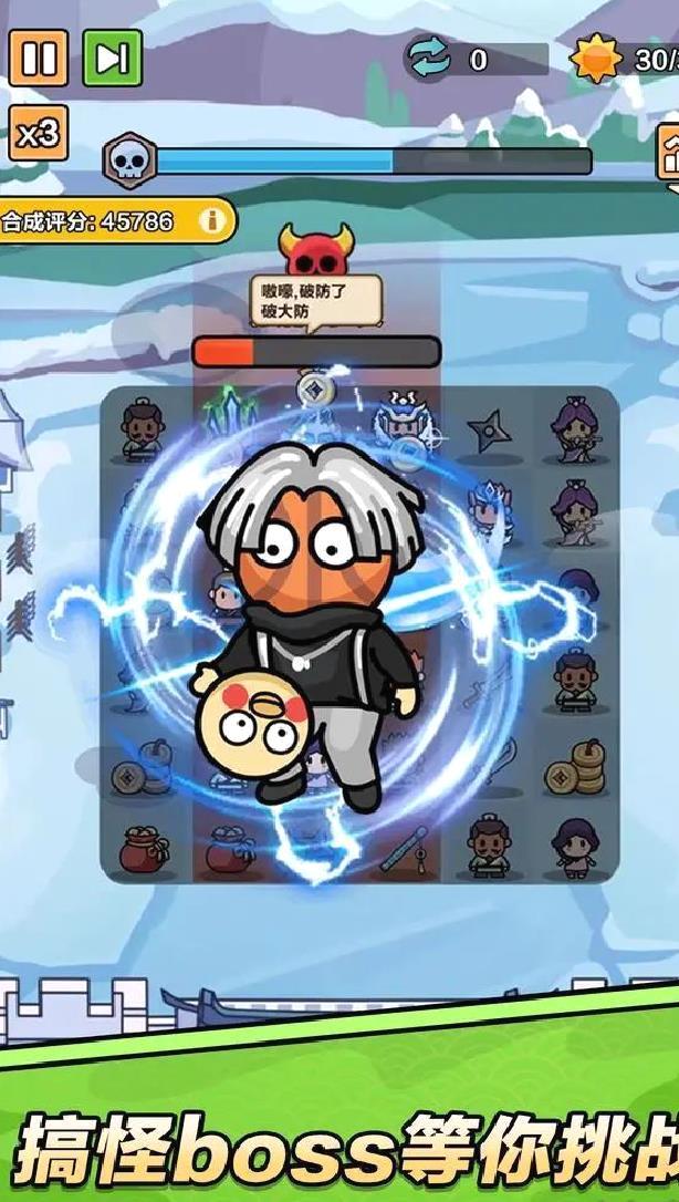 向前冲官方版三国消消乐游戏 V1.0.2安卓版