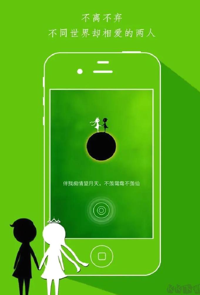同一个世界2025最新版益智类解谜游戏 V2.0.2安卓版