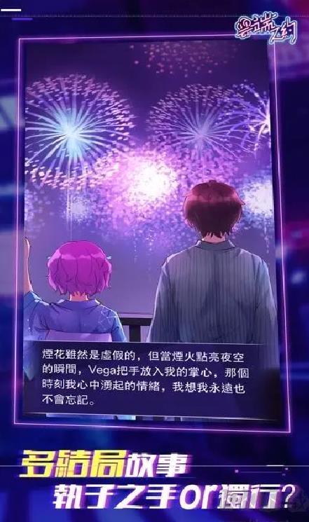 云端之约2025最新版 v1.0安卓版