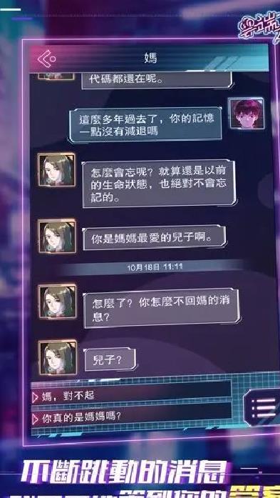 云端之约2025最新版 v1.0安卓版