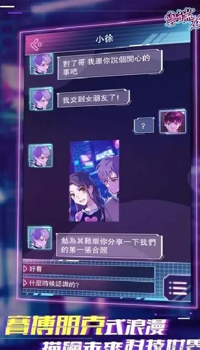 云端之约2025最新版 v1.0安卓版