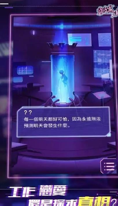 云端之约2025最新版 v1.0安卓版
