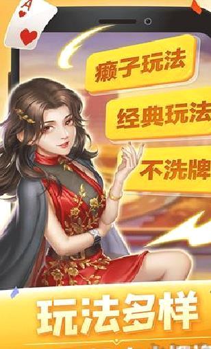 同城游戏大厅官方版 v5.10手机版