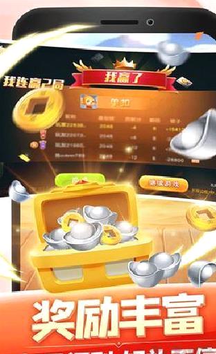 同城游戏大厅官方版 v5.10手机版