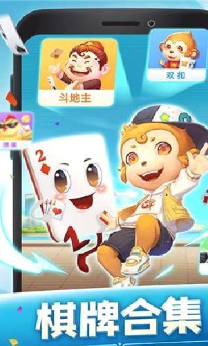 同城游戏大厅官方版 v5.10手机版
