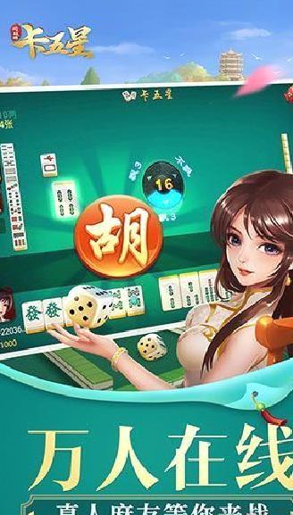 同城游卡五星手游官方版 v2.2正版