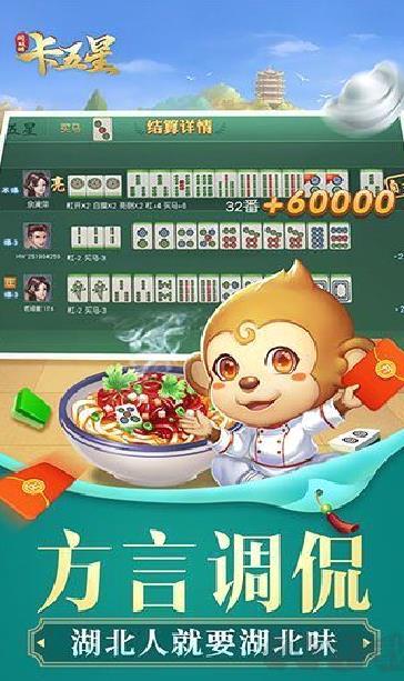 同城游卡五星手游官方版 v2.2正版