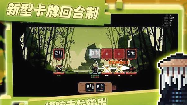 将军对决游戏 0.5.8安卓版