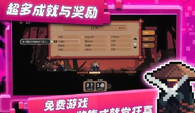 将军对决游戏 0.5.8安卓版