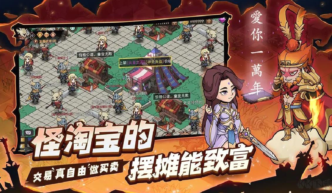 地下城与领主官方版Rougelike刷宝游戏 v1.2.0安卓版
