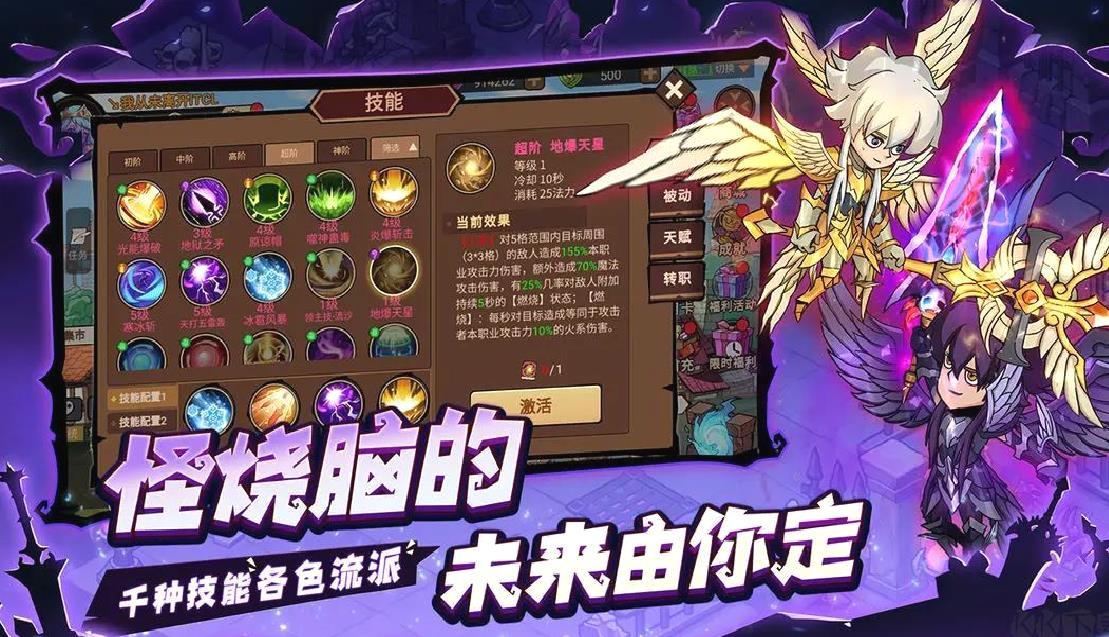 地下城与领主官方版Rougelike刷宝游戏 v1.2.0安卓版