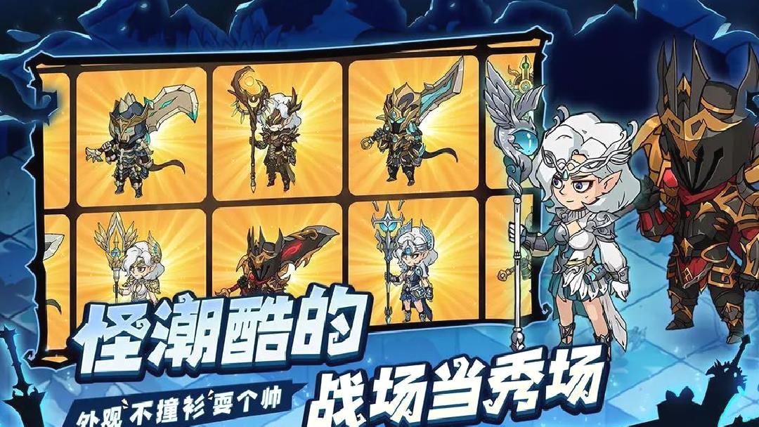 地下城与领主官方版Rougelike刷宝游戏 v1.2.0安卓版