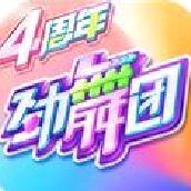 劲舞团手游 v3.0.14安卓版