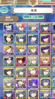 梦王国与沉睡的100王子(梦100) v5.15.0安卓版