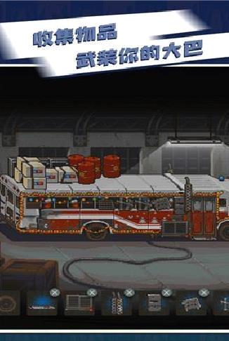 全民僵尸大战 v1.0.3安卓版