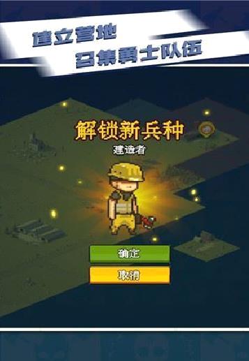 全民僵尸大战 v1.0.3安卓版