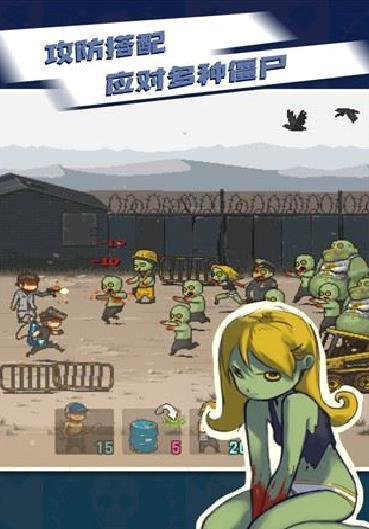 全民僵尸大战 v1.0.3安卓版
