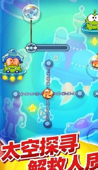 割绳子玩穿越 安卓内购解锁版V1.1.1