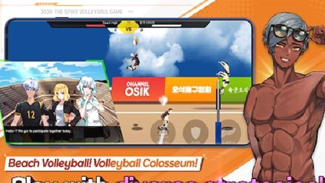 排球故事手机版 v5.9.214