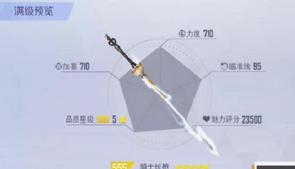 台球王者正版 v4.3.8