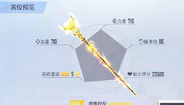 台球王者正版 v4.3.8