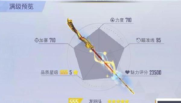 台球王者正版 v4.3.8