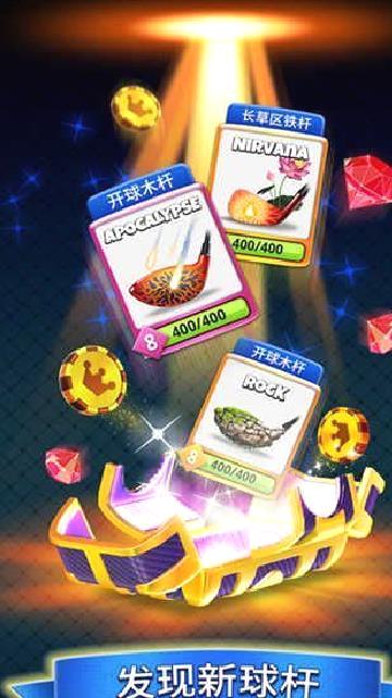 决战高尔夫安卓版 v3.1.5