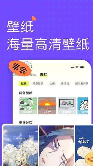 遥忘app v6.9.4
