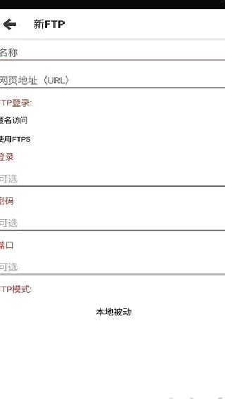 WebTools网站管理 v2.55