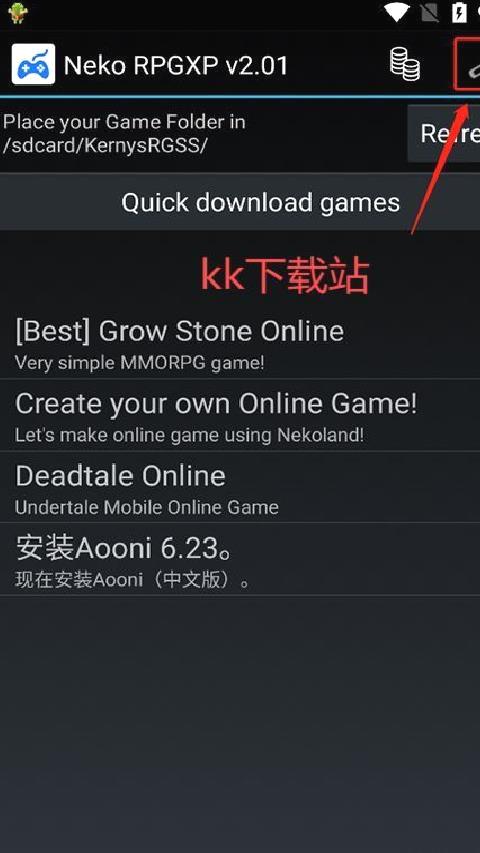 Neko RPGXP模拟器最新版 v2.01