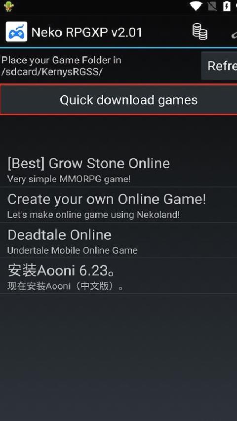 Neko RPGXP模拟器最新版 v2.01