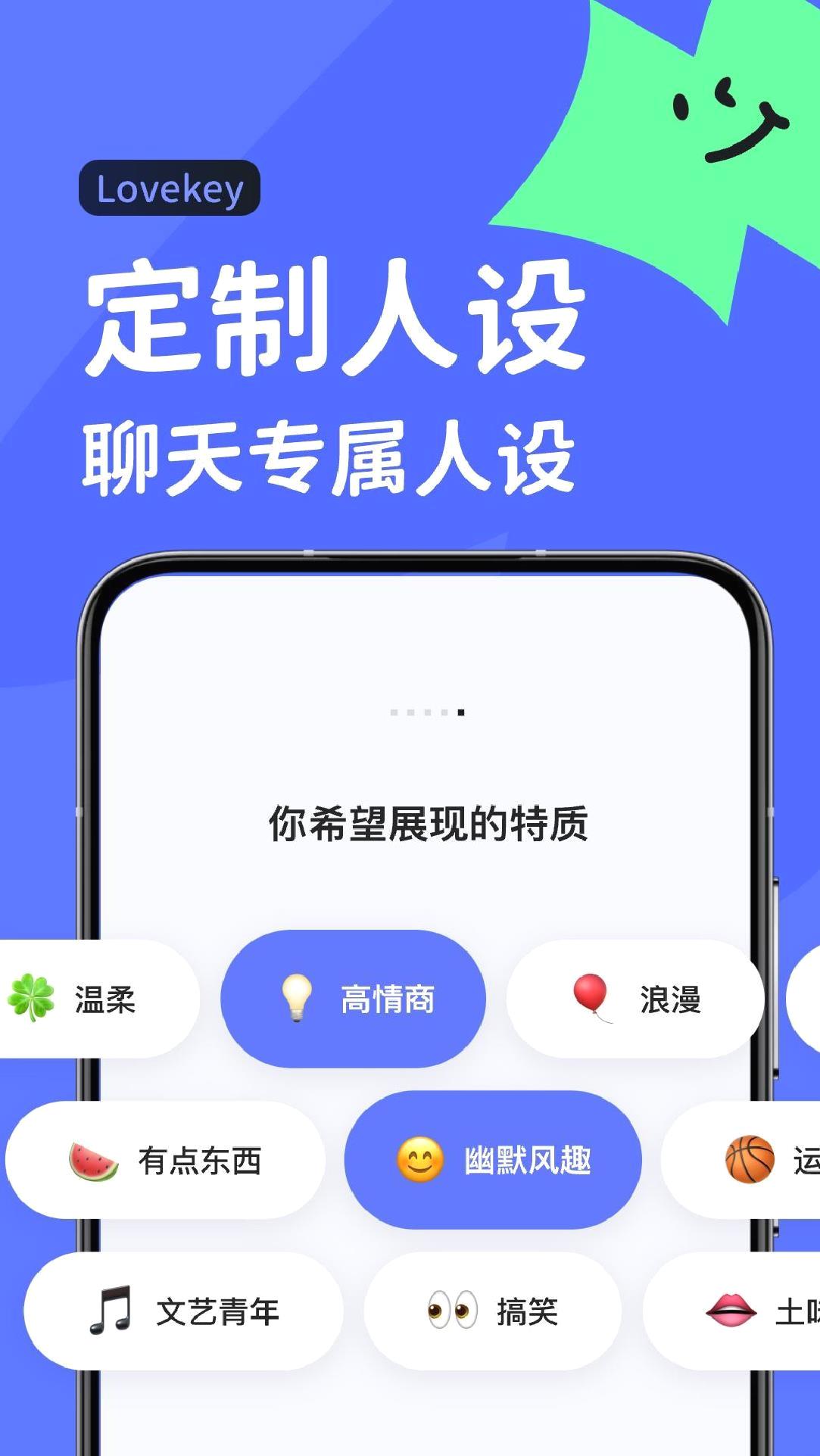 Luckey键盘 v2.9.0